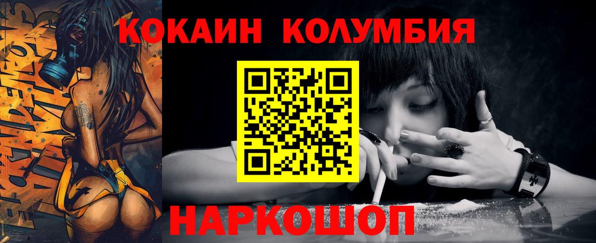 Cocaine VHQ Родники
