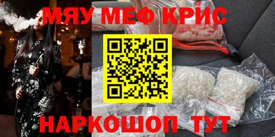 COCAINE Среднеуральск