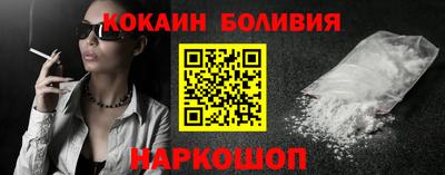 COCAINE Среднеуральск