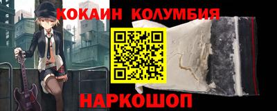 тгк Татарск