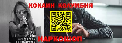 COCAINE Среднеуральск