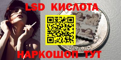 мескалин Тверь