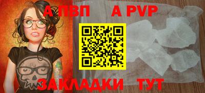 твердый Ставрополь