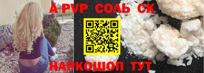 твердый Ставрополь