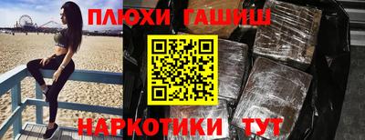 ПСИЛОЦИБИНОВЫЕ ГРИБЫ Старая Купавна