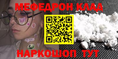 COCAINE Среднеуральск