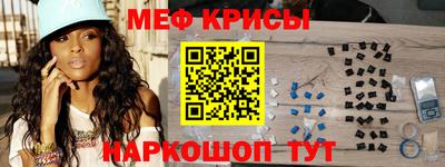 MESCALINE Тара