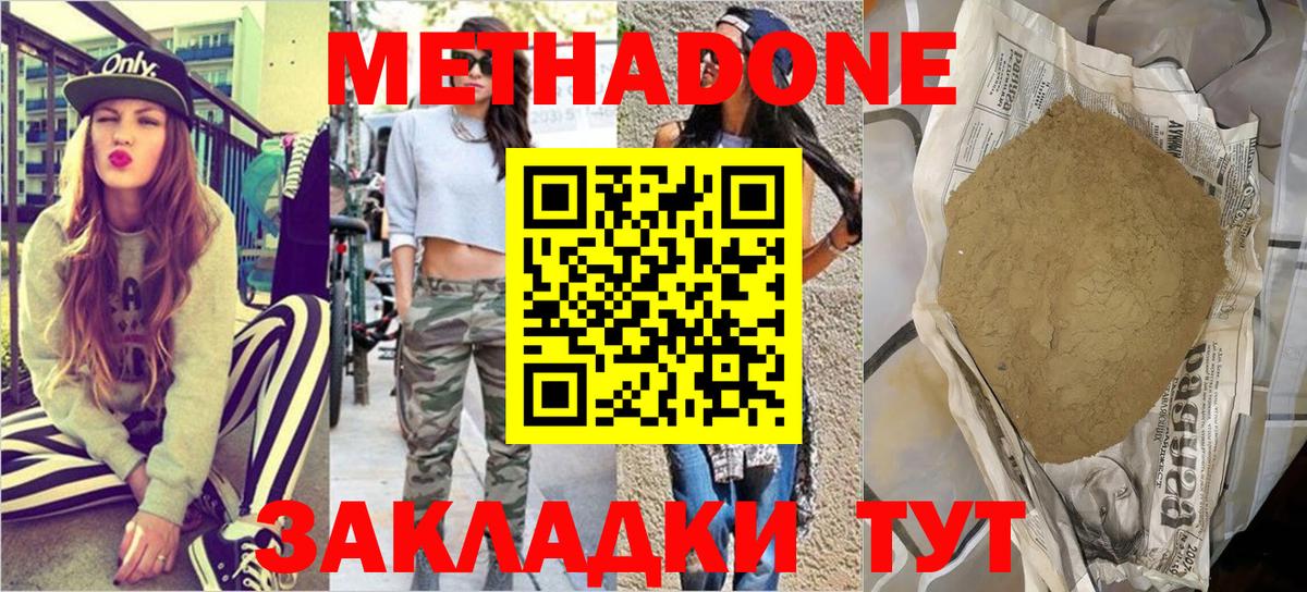 Меф   Альфа ПВП СК кристаллы  Бошки Шишки  Вход с VPN  Родники  КОКАИН  Марихуана  ГАШ  Где найти наркотики? 