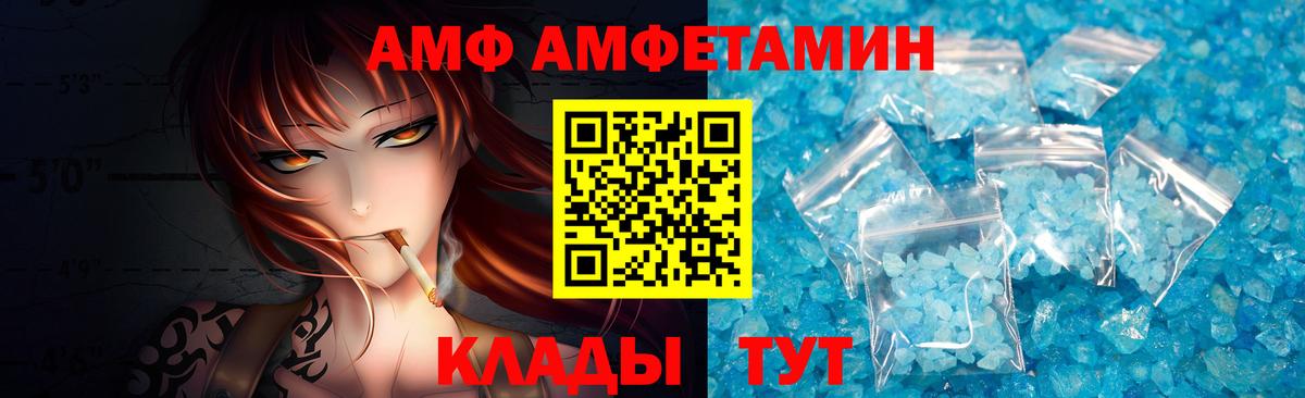 Родники  Метамфетамин кристалл  Вход с VPN 