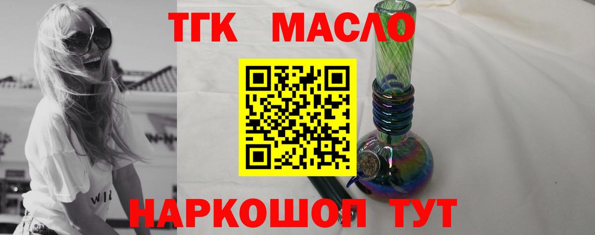 Дистиллят ТГК Wax Родники